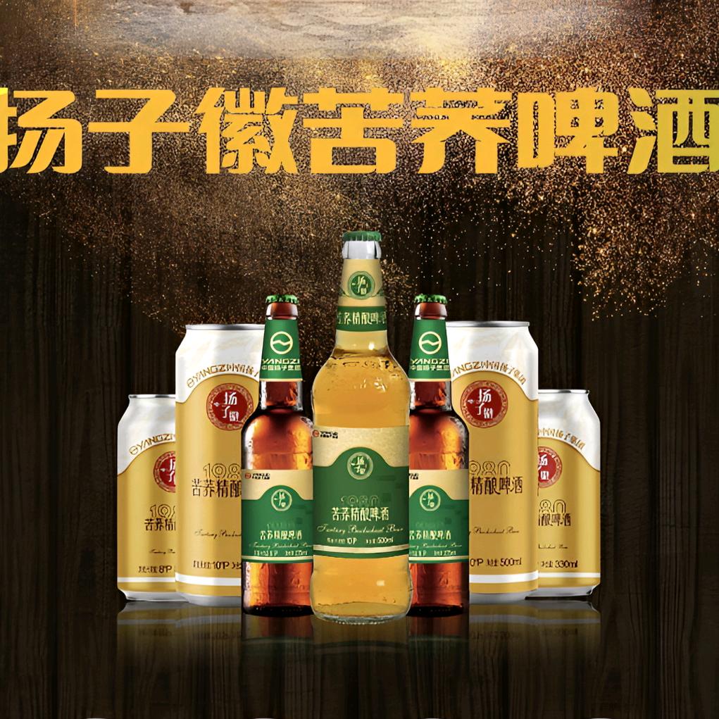 扬子啤酒 会昌