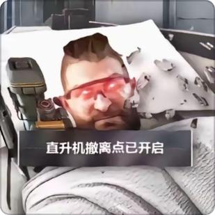 乌鲁鲁（堵桥版）