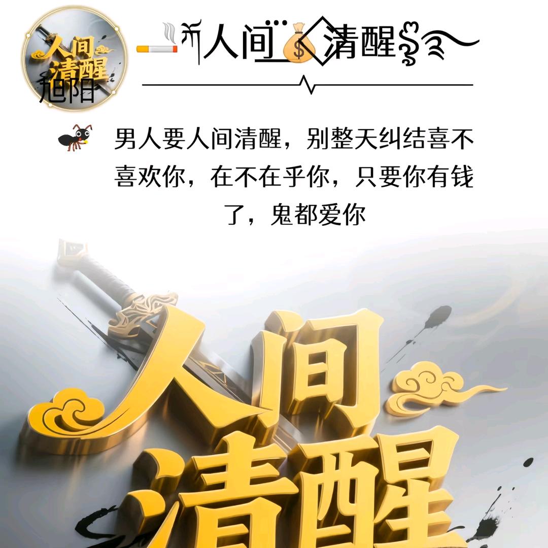 简单大叔乁十100
