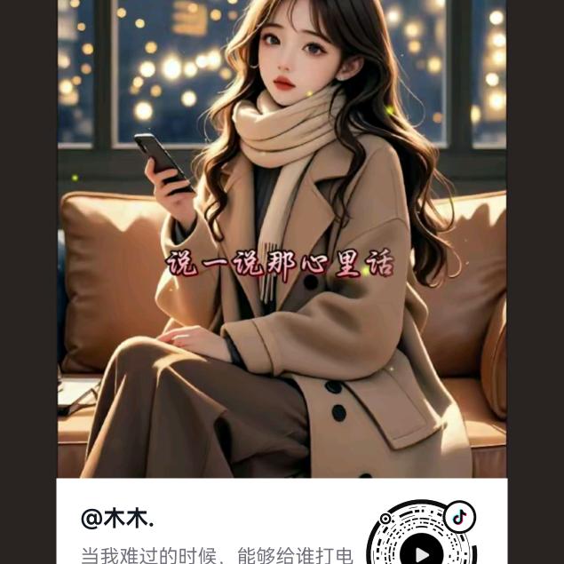晴儿🌹❤