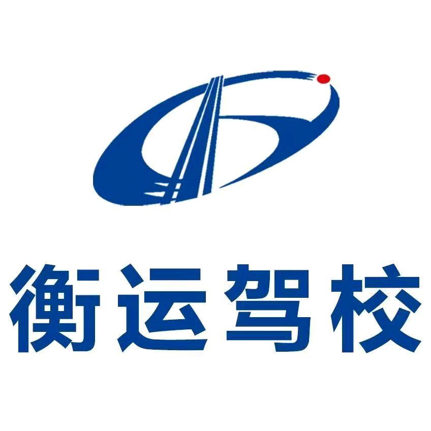 王教练
