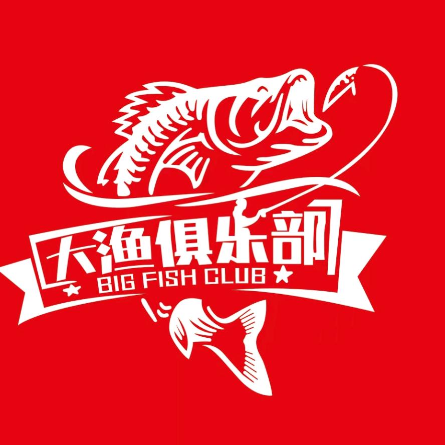 重庆荣昌 大渔路亚基地