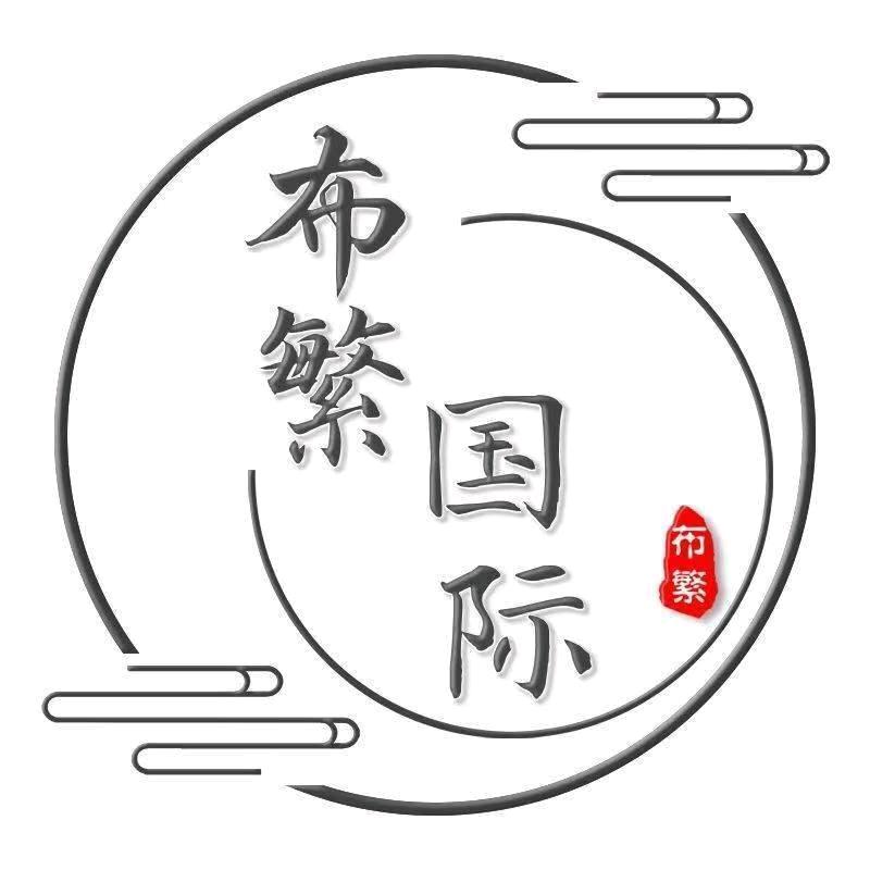 布繁国际窗帘墙布工厂店-小张