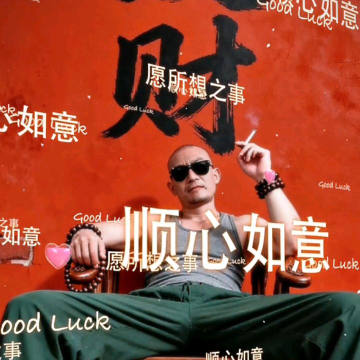 揽佬