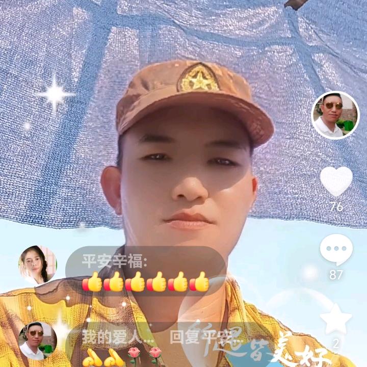 我的爱人在那里