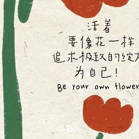 思念