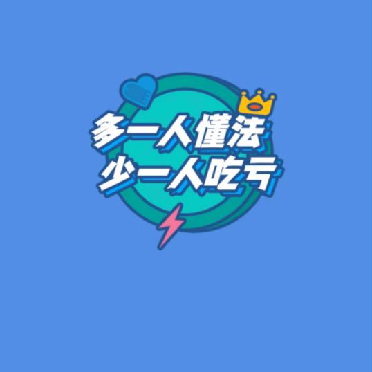 北京律图