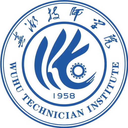 芜湖技师学院张老师