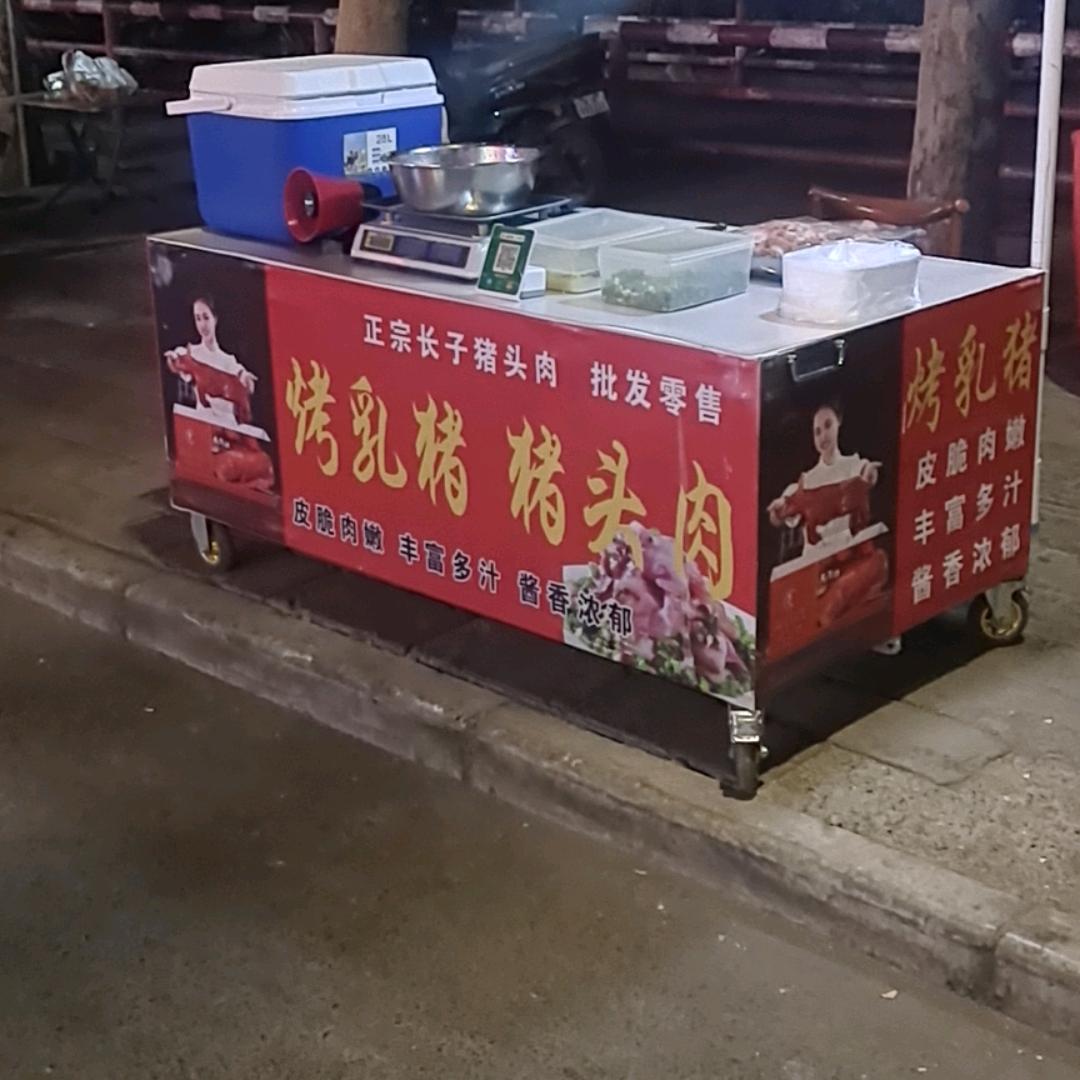 冯叔晋城长子猪头肉，真空包装，可发全国，