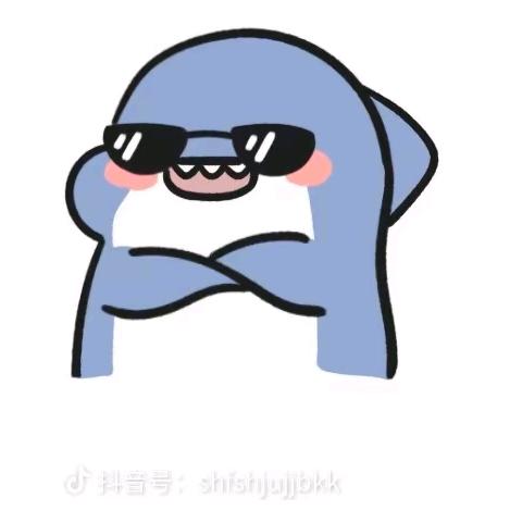 我要开花