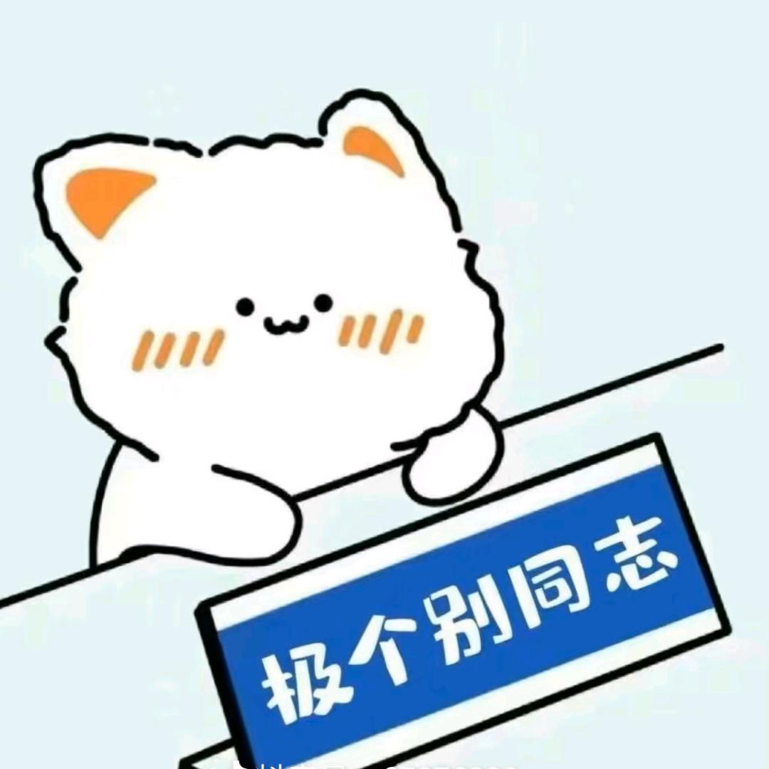 无奇不有多♪