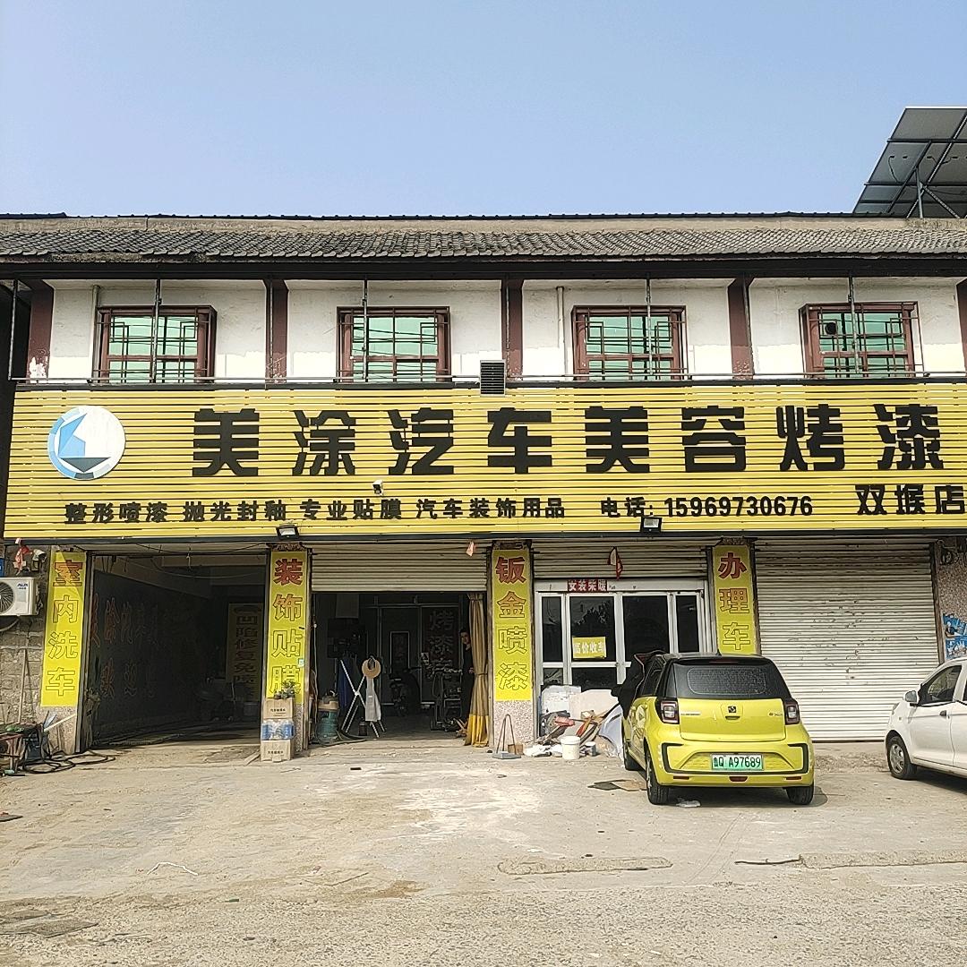 只做和汽车相关的事