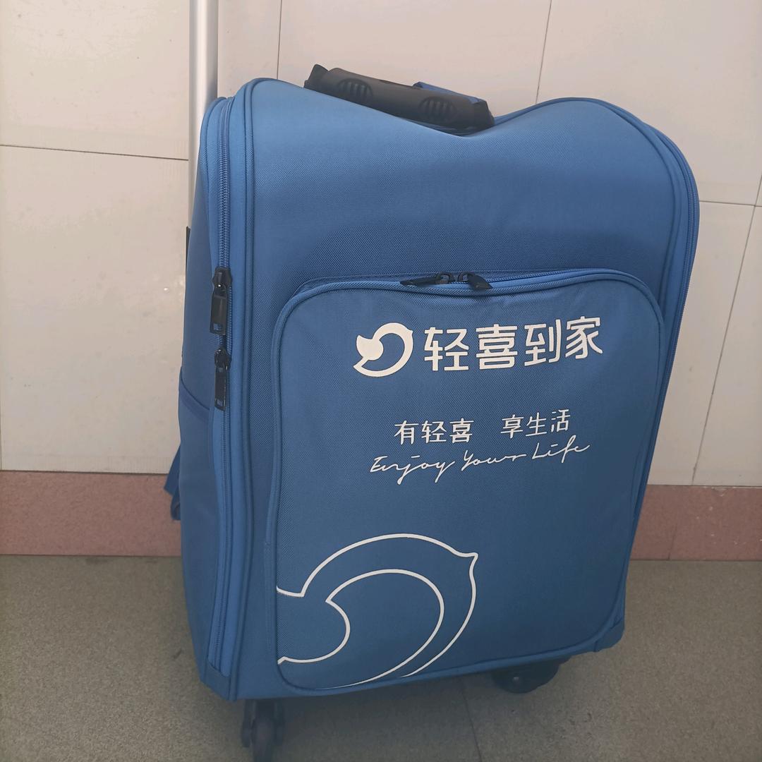 风轻云淡（家政）