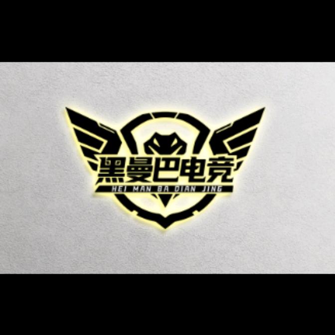 黑曼巴电竞