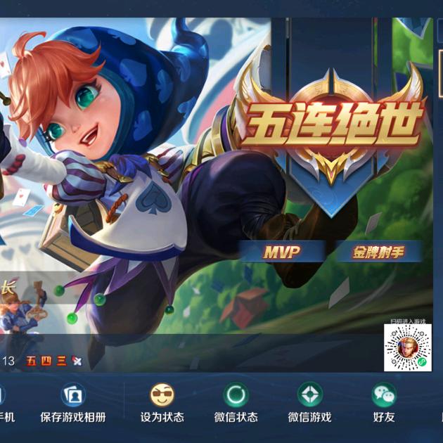 西天取经人