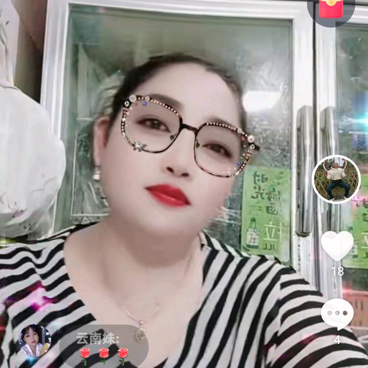 啊🌹💐妹💞🐍