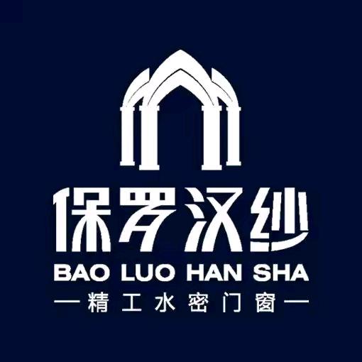 保罗汉纱门窗💋花姐