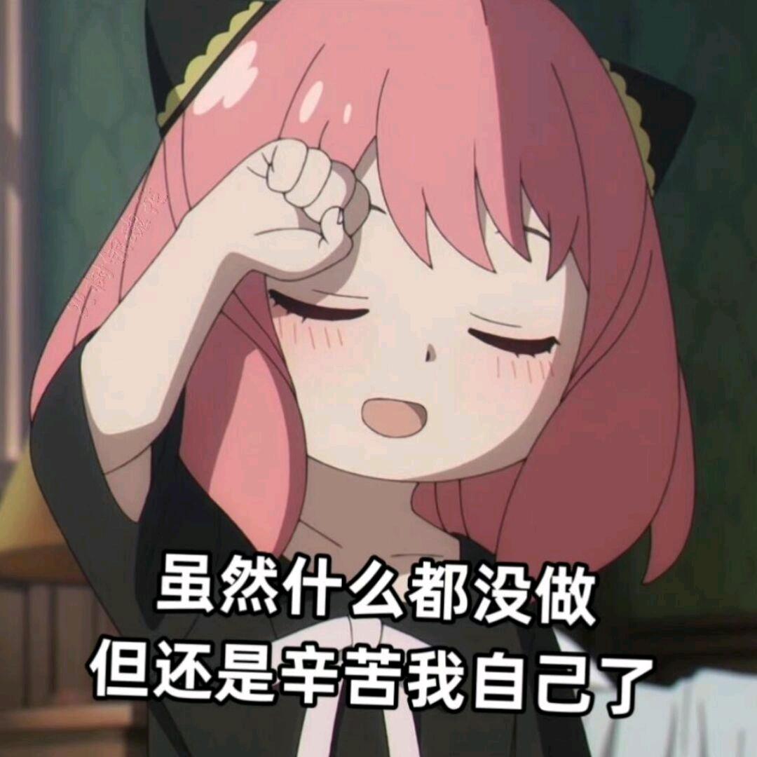 舒颜小助理