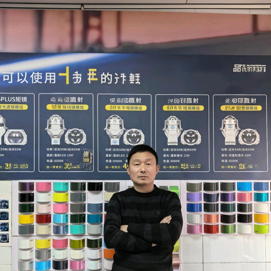 昱豪汽车大灯升级维修