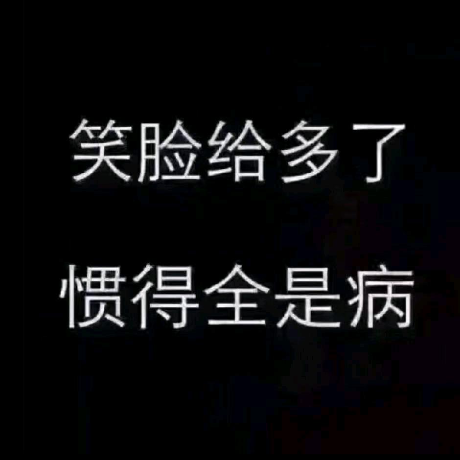 我叫多余