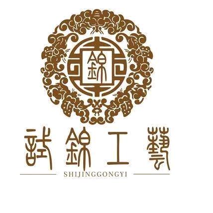 试锦红木工艺品创意小铺