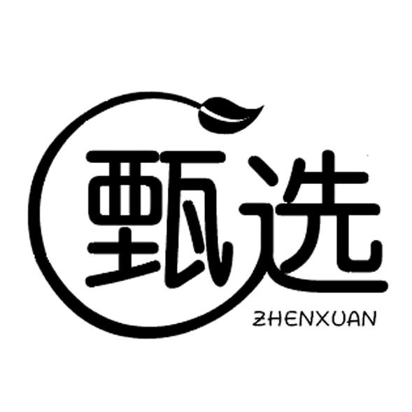 予辉同洐