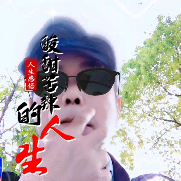 二哥是龙