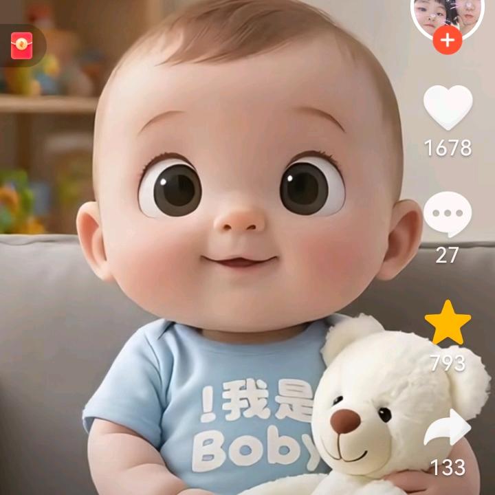 云游四海