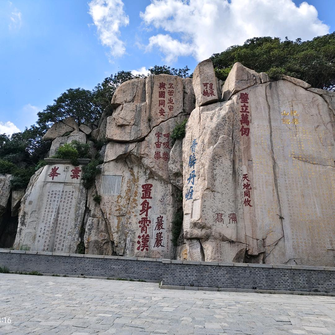 泰山陪爬姚淑儿（只限女士）