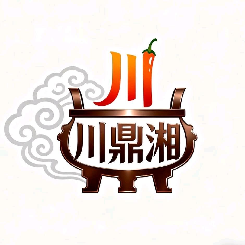 川鼎湘饭店官方号