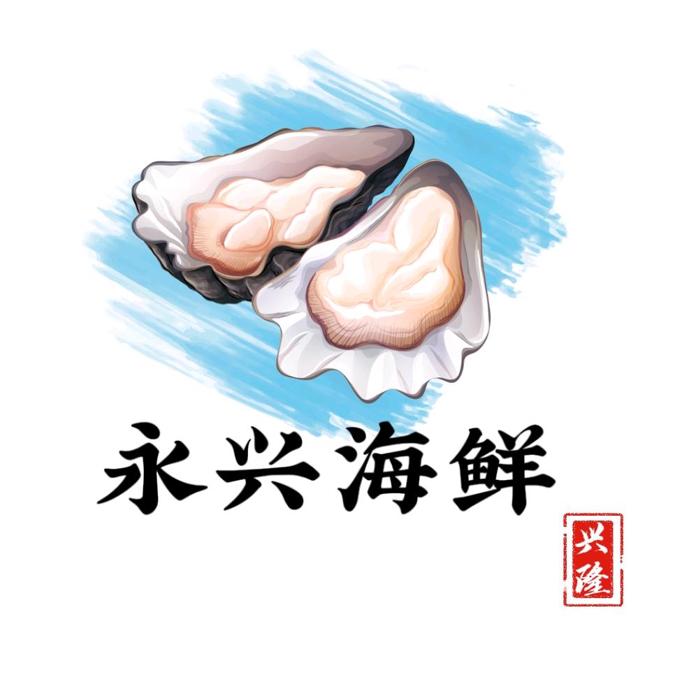 张弓永兴海鲜