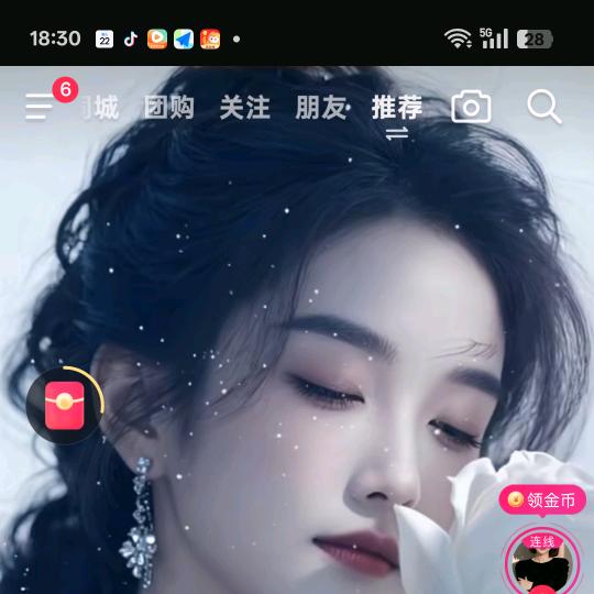 小慧姐的店