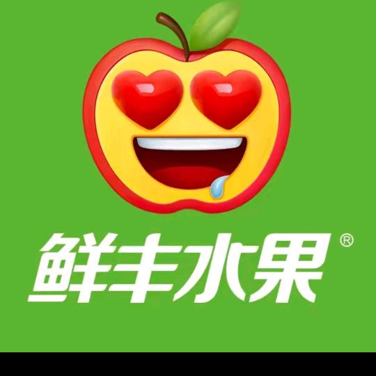 是小花吖🍓🍉🍎🍊