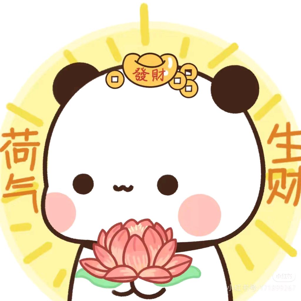 羊