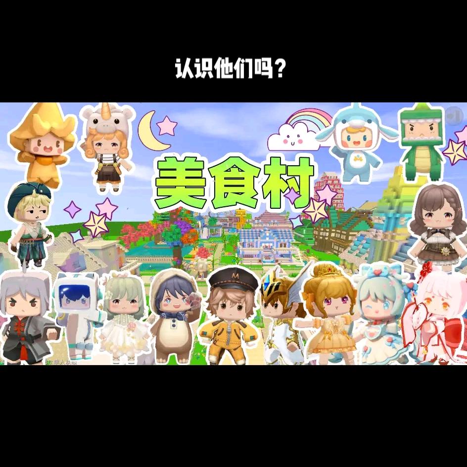 迷你世界愤怒的汉堡
