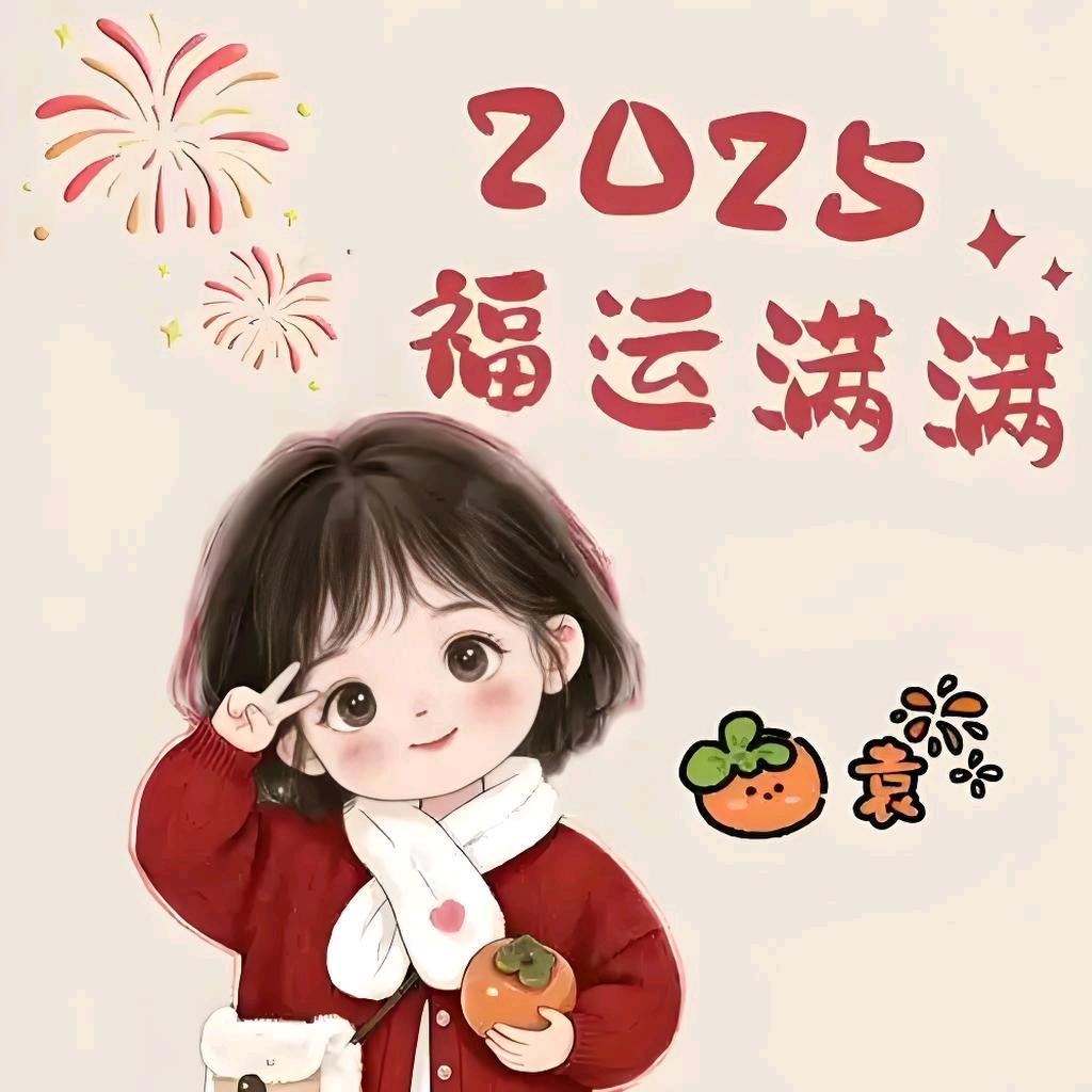 暴富0066