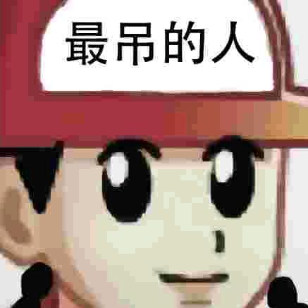 离异带两娃