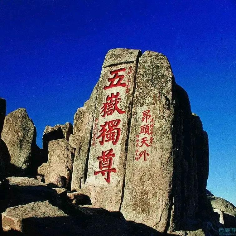 唯我独尊