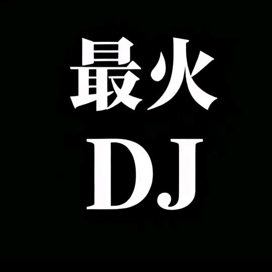 做好自己