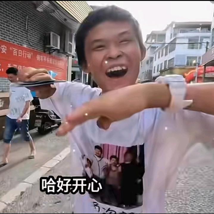 看我一眼就会爆炸