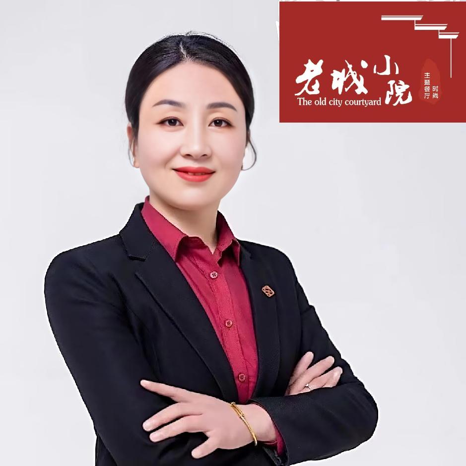 涉县老城小院主题餐厅