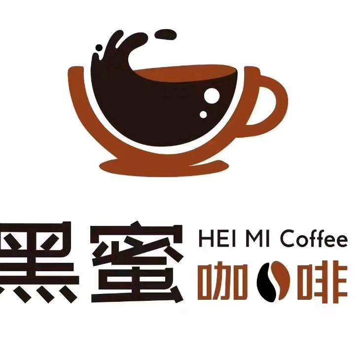 黑蜜咖啡（桃源店）