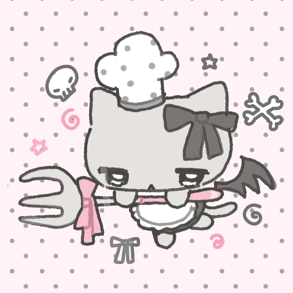 默契