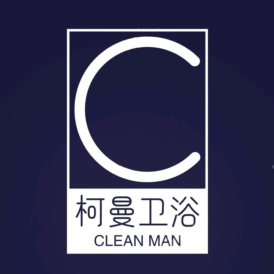 杭州柯曼卫浴