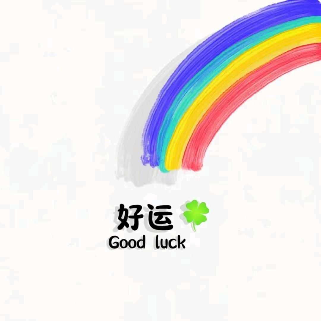 抬眸