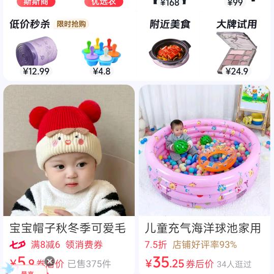 快乐🙂
