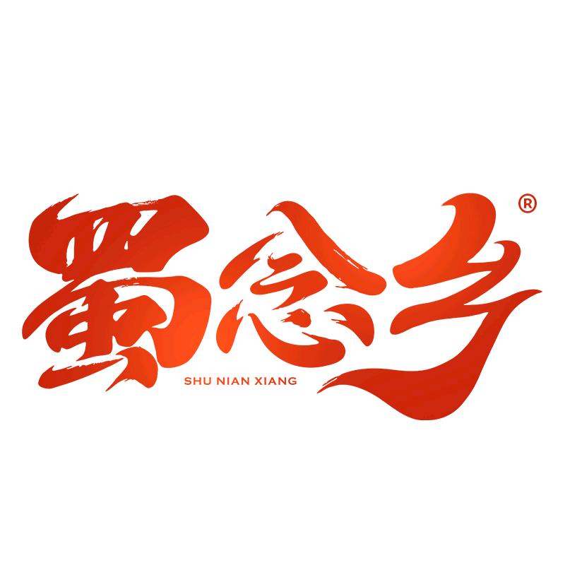 蜀念乡食品