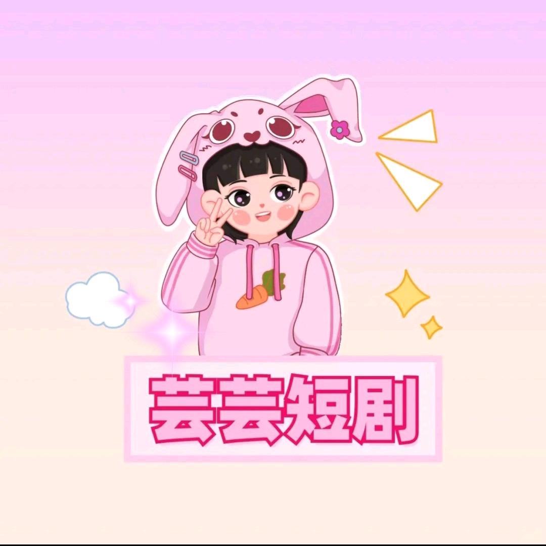 小杨追剧
