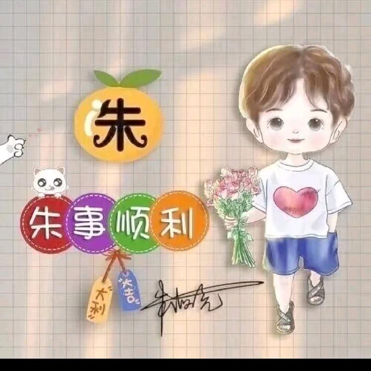 过往$不恋