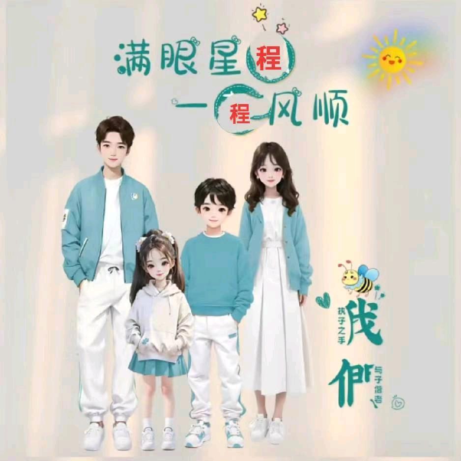 ꧁꫞程💞程꫞꧂